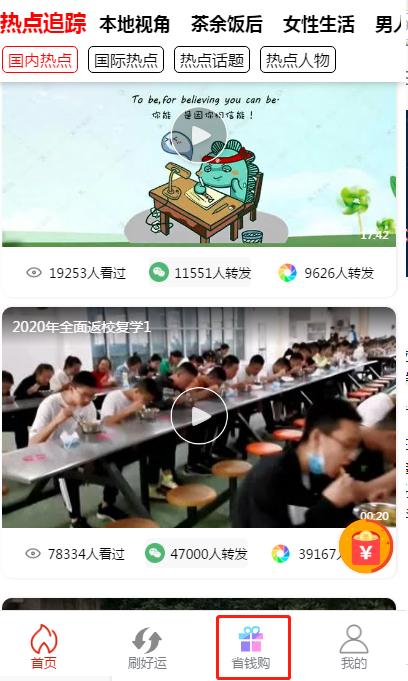 互聯(lián)網(wǎng)躺賺新模式，做個(gè)視頻和軟文廣告主賺錢原來(lái)這么簡(jiǎn)單