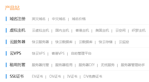 創(chuàng)新互聯(lián)各種服務器都是干啥的？