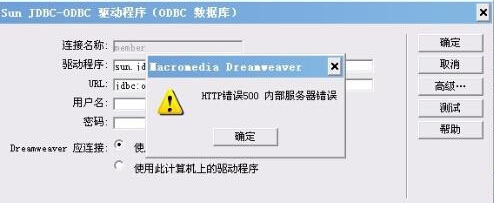  http500內(nèi)部服務器錯誤是什么意思，如何解決？