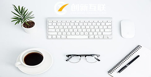 響應式網(wǎng)站的優(yōu)勢