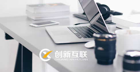 營銷網站建設的企業(yè)