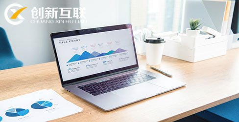 網(wǎng)站建設扁平化