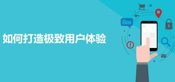 移動手機網(wǎng)站建設設計技巧