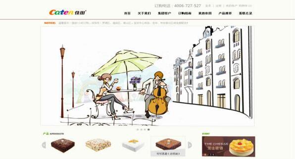 網(wǎng)頁(yè)留白設(shè)計(jì)應(yīng)該怎么做？