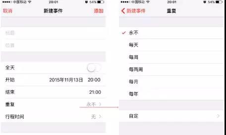 如何設(shè)計單選復選控件
