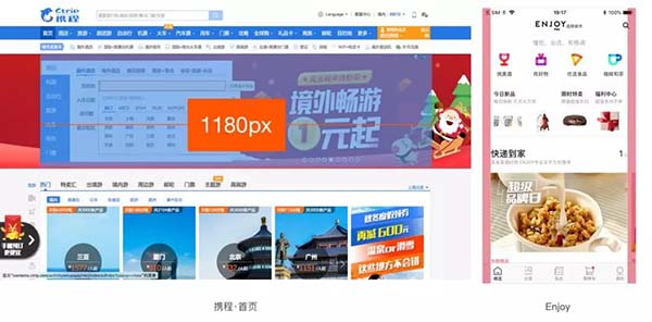 App與Web網(wǎng)頁設(shè)計比較 App與Web網(wǎng)頁設(shè)計比較