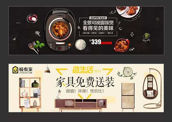 從用戶角度思考網站banner設計 從用戶角度思考網站banner設計