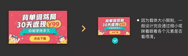 從用戶角度思考網站banner設計 從用戶角度思考網站banner設計