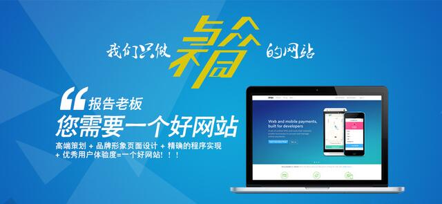 企業(yè)形象建設網(wǎng)站