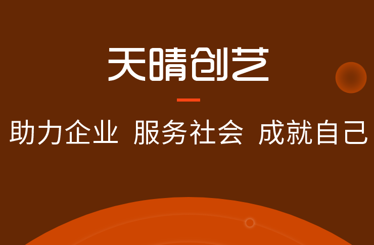 網站建設定制開發(fā)
