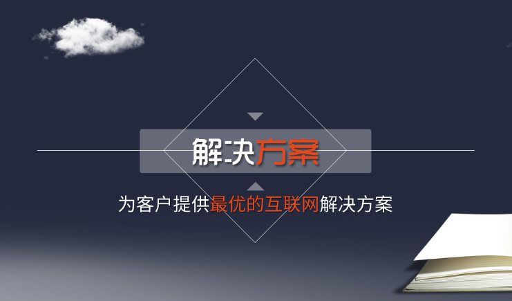 網站建設定制開發(fā)