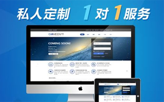 那些決定網(wǎng)站品質的網(wǎng)站設計細節(jié)