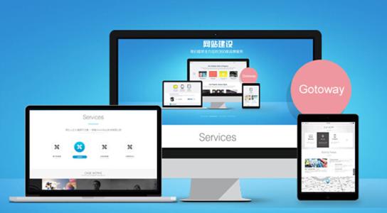做個(gè)企業(yè)的網(wǎng)站多少錢？