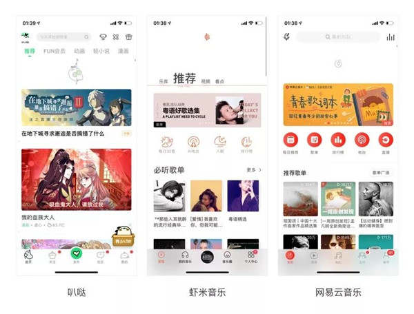 APP刷新頁面設(shè)計 APP刷新頁面設(shè)計