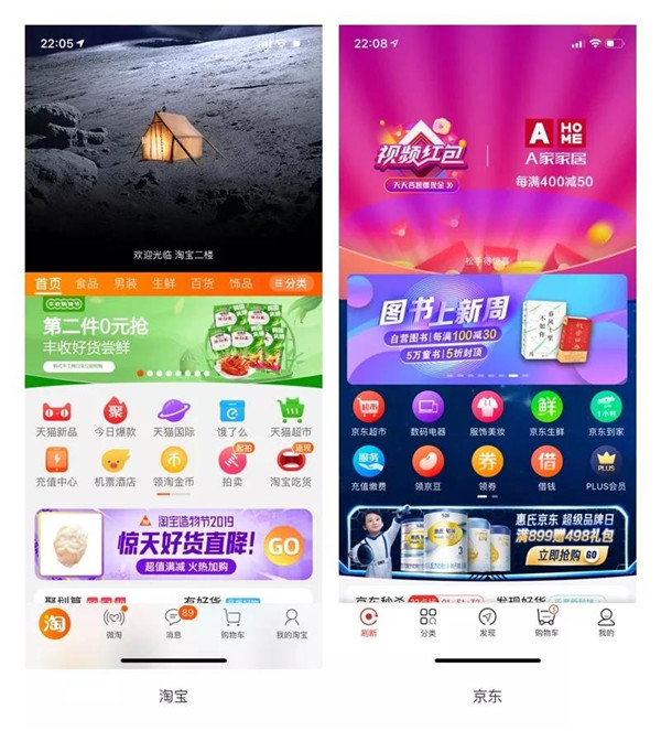 APP刷新頁面設(shè)計 APP刷新頁面設(shè)計