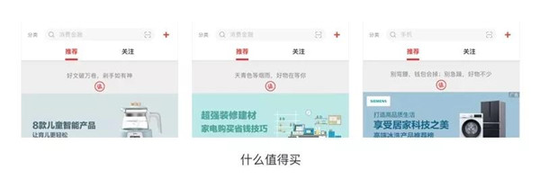 APP刷新頁面設(shè)計 APP刷新頁面設(shè)計