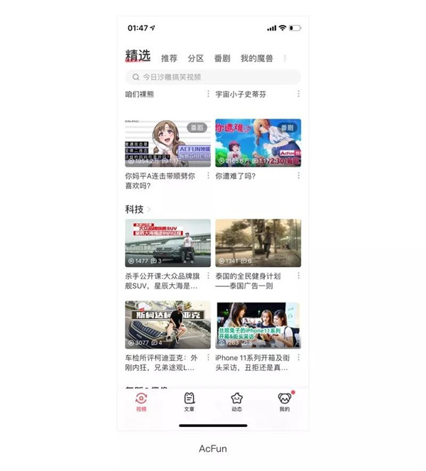 APP刷新頁面設(shè)計 APP刷新頁面設(shè)計
