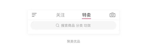 網(wǎng)頁APP分類設(shè)計