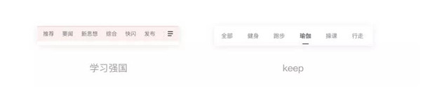 網(wǎng)頁APP分類設(shè)計
