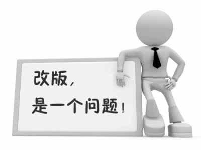 網(wǎng)站改版上線前應做什么