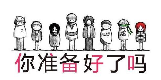 網(wǎng)站建設(shè)前期準備