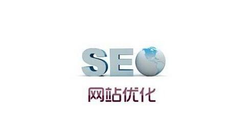 網站關鍵詞優(yōu)化需要注意些什么？