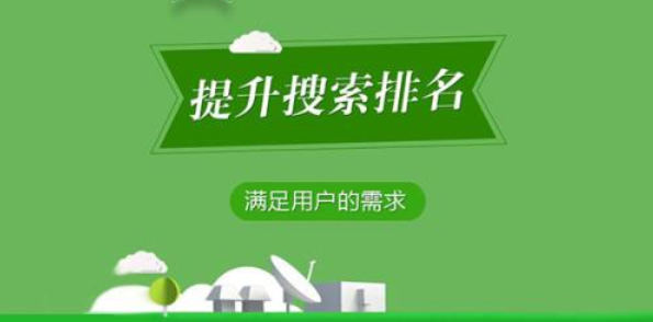 做網(wǎng)站給企業(yè)帶來(lái)哪些好處？