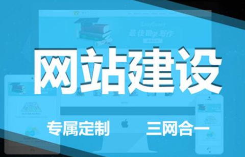 惠州建設網(wǎng)站
