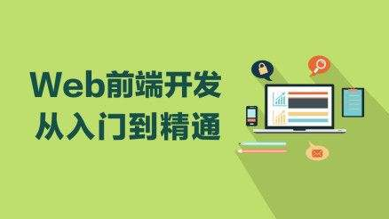 濟南網(wǎng)頁設(shè)計
