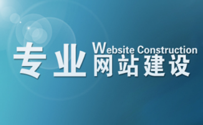廣州網(wǎng)站建設3.png