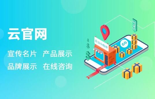 東營網站開發(fā)設計