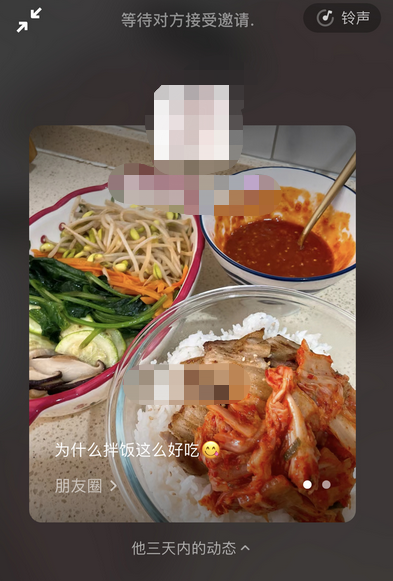 微信社交過(guò)剩了嗎？你覺(jué)得呢？