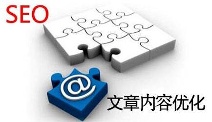 企業(yè)網站內容的更新問題