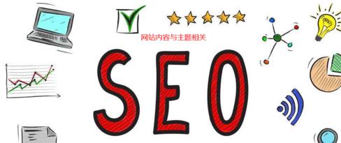 網(wǎng)站收錄應(yīng)該注意的問(wèn)題有哪些?