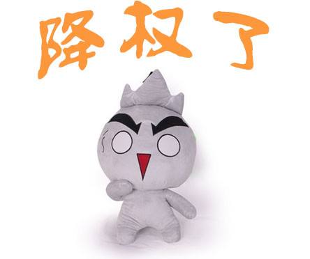 淺析影響網(wǎng)站被降權的幾大要點