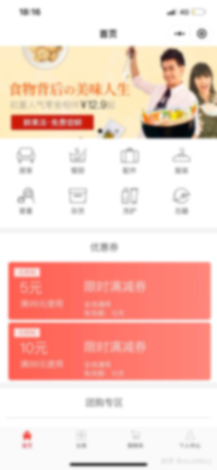 求問(wèn)，做一個(gè)微信商城小程序多少錢？大概多久？