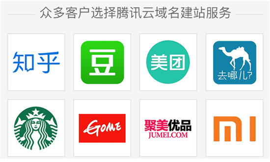 微信小程序?qū)儆蛎_放，8元搶購