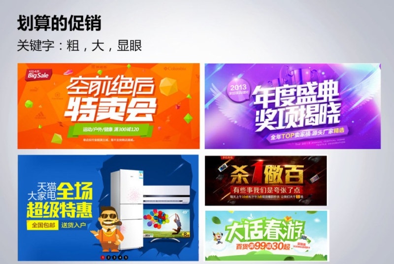 設(shè)計師常用字體都在這里了，快來拿