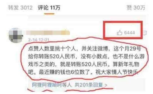 價值千元微博營銷方法，日引數(shù)千流量不是夢 經(jīng)驗心得 第1張