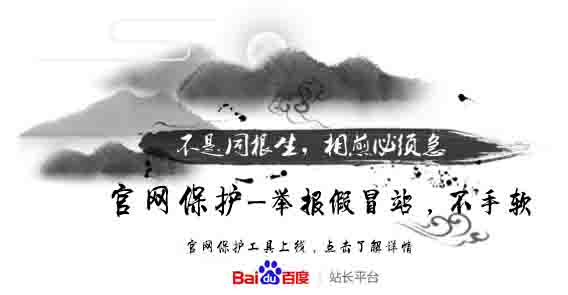 官網(wǎng)保護(hù)工具怎樣通過(guò)申請(qǐng)？