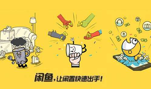 電商APP開發(fā)社區(qū)電商，打造三線城二手平臺新商機(jī)