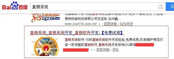 SEO實(shí)戰(zhàn)干貨：新站秒排技術(shù)7天上首頁揭秘！ 經(jīng)驗(yàn)心得 第1張
