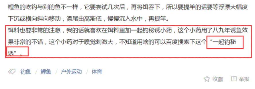 如何通過(guò)今日頭條引精準(zhǔn)流量，學(xué)完即用 經(jīng)驗(yàn)心得 第2張