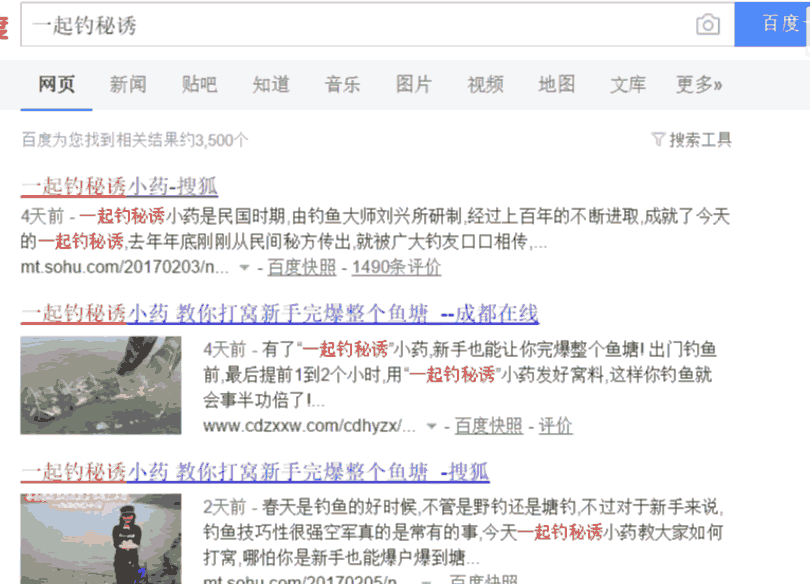 如何通過(guò)今日頭條引精準(zhǔn)流量，學(xué)完即用 經(jīng)驗(yàn)心得 第3張