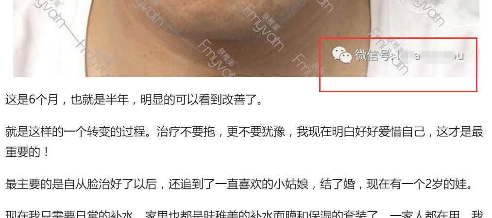 如何通過(guò)今日頭條引精準(zhǔn)流量，學(xué)完即用 經(jīng)驗(yàn)心得 第7張