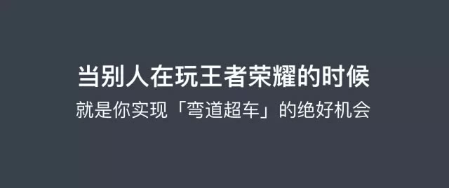 為什么看了那么多干貨，仍然做不好營(yíng)銷(xiāo)？ 經(jīng)驗(yàn)心得 第6張