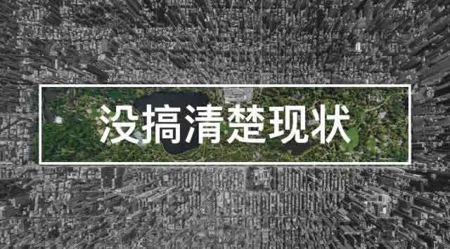 為什么看了那么多干貨，仍然做不好營(yíng)銷(xiāo)？ 經(jīng)驗(yàn)心得 第8張