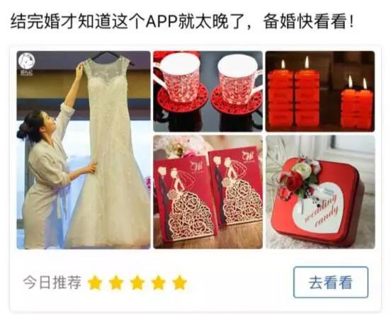 競價(jià)廣告投放及優(yōu)化指南