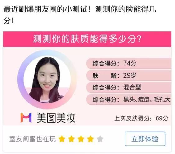 競價(jià)廣告投放及優(yōu)化指南