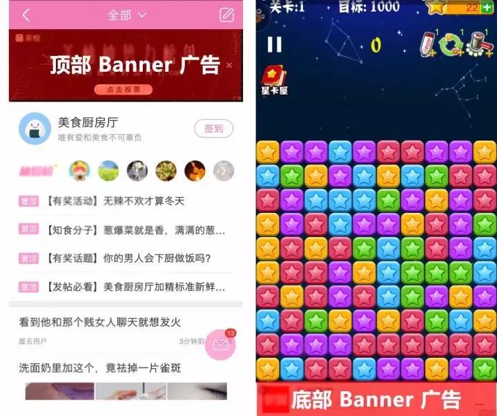 競價(jià)廣告投放及優(yōu)化指南